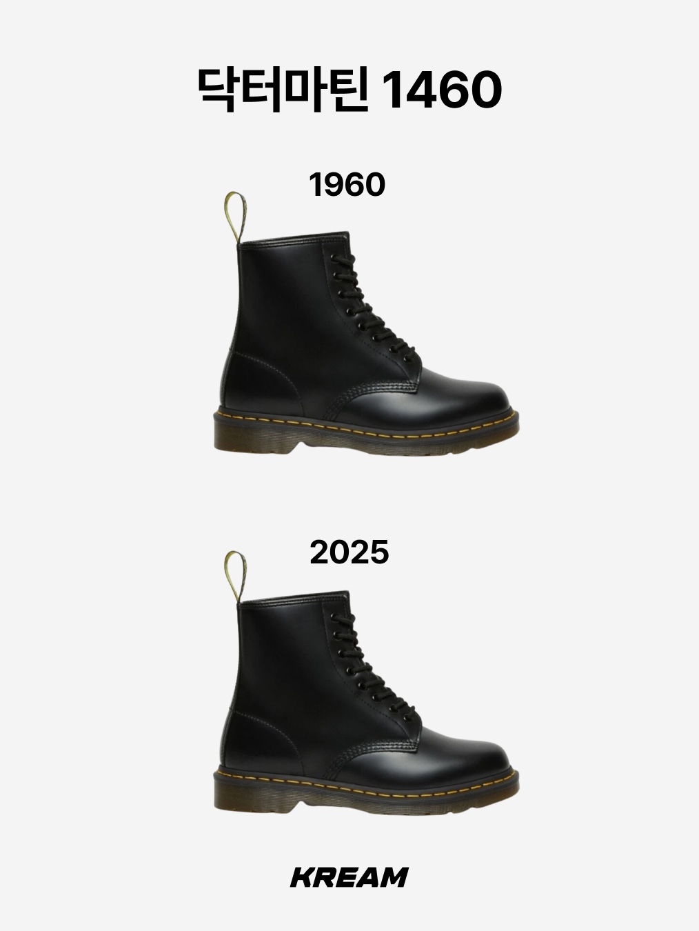 Vans Old Skool Platform Black White, Dr. Martens 1460 Smooth Boots Black 착용 스타일 - 3