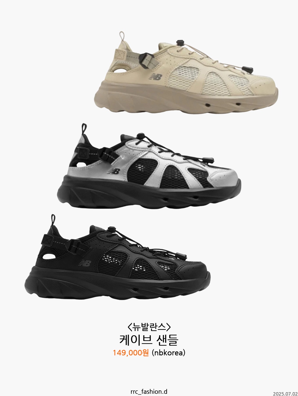 Salomon Techamphibian 5 Black, Merrell Hydro Moc AT Cage 1TRL Boulder 착용 스타일 - 4
