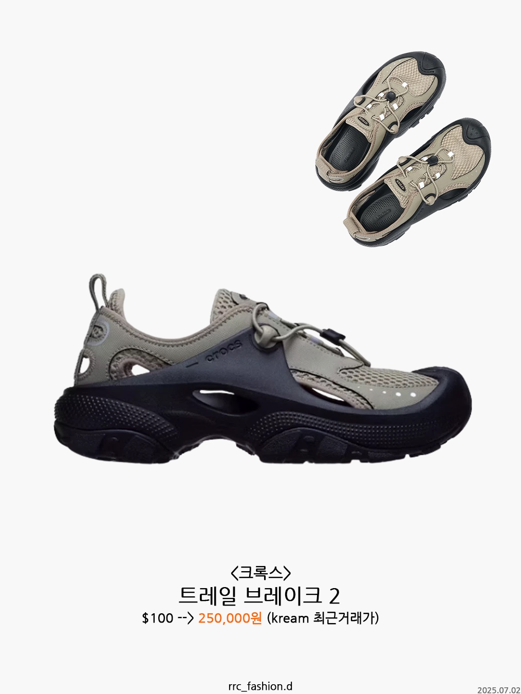Salomon Techamphibian 5 Black, Merrell Hydro Moc AT Cage 1TRL Boulder 착용 스타일 - 6