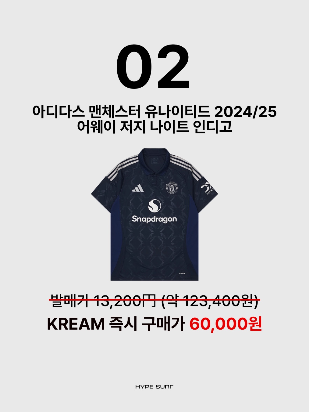 Alo Yoga Iconic Shopper Tote Bag Grey Tiedye, Adidas Manchester United 2024/25 Away Jersey Night Indigo - KR Sizing (Non Marking Ver.) 착용 스타일 - 3
