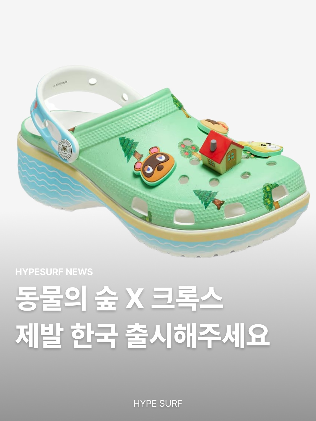 hypefashionzip님의 스타일 - 1