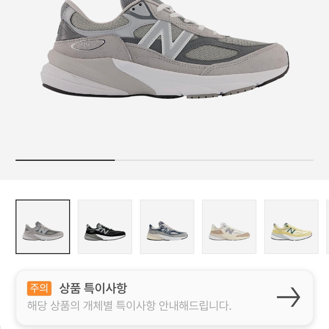 (GS) New Balance 990v6 Gray - M Medium 착용 스타일