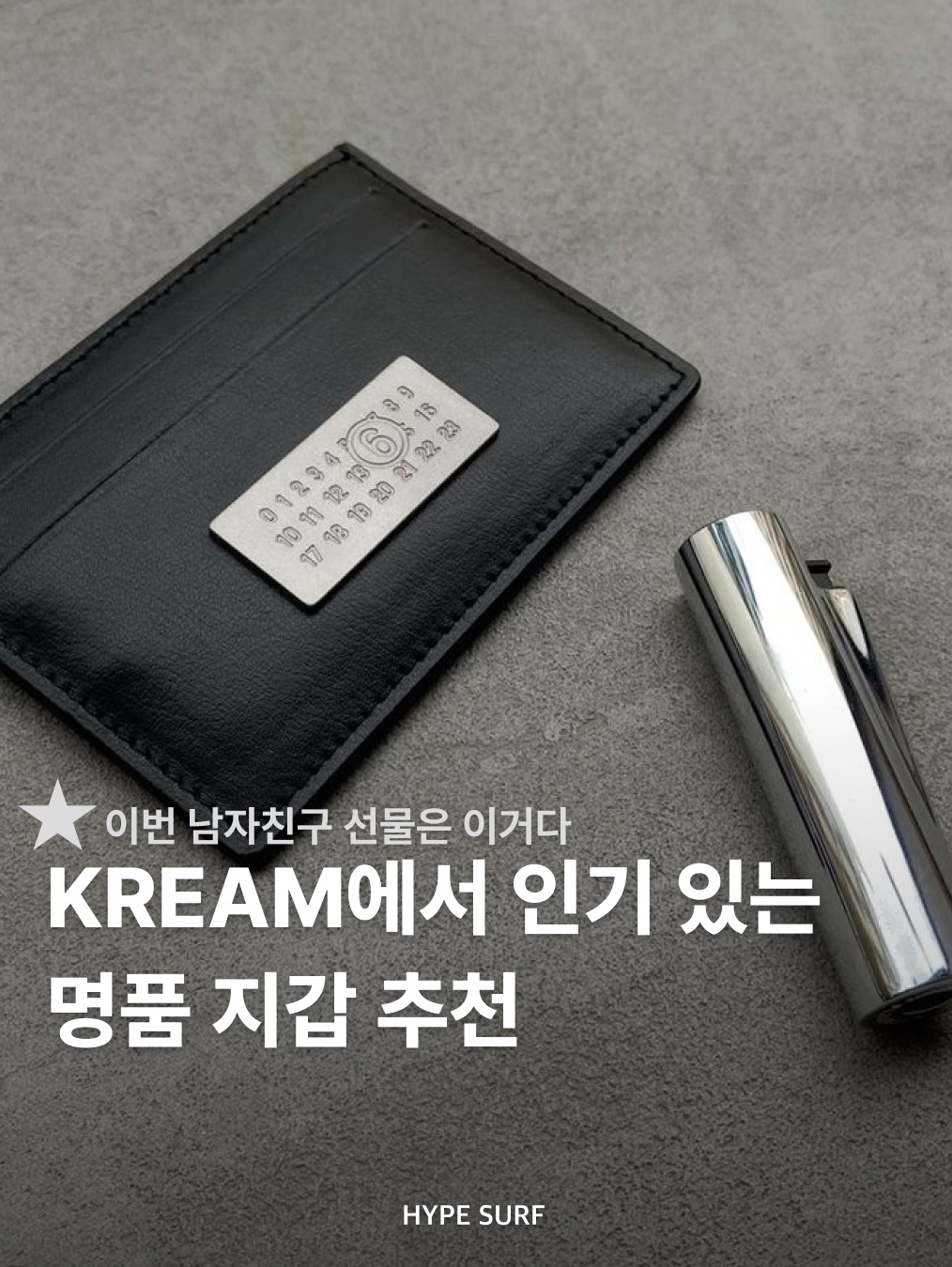 Celine Triomphe Card Holder in Triomphe Canvas Tan, Bottega Veneta Credit Card Case Black 착용 스타일 - 1