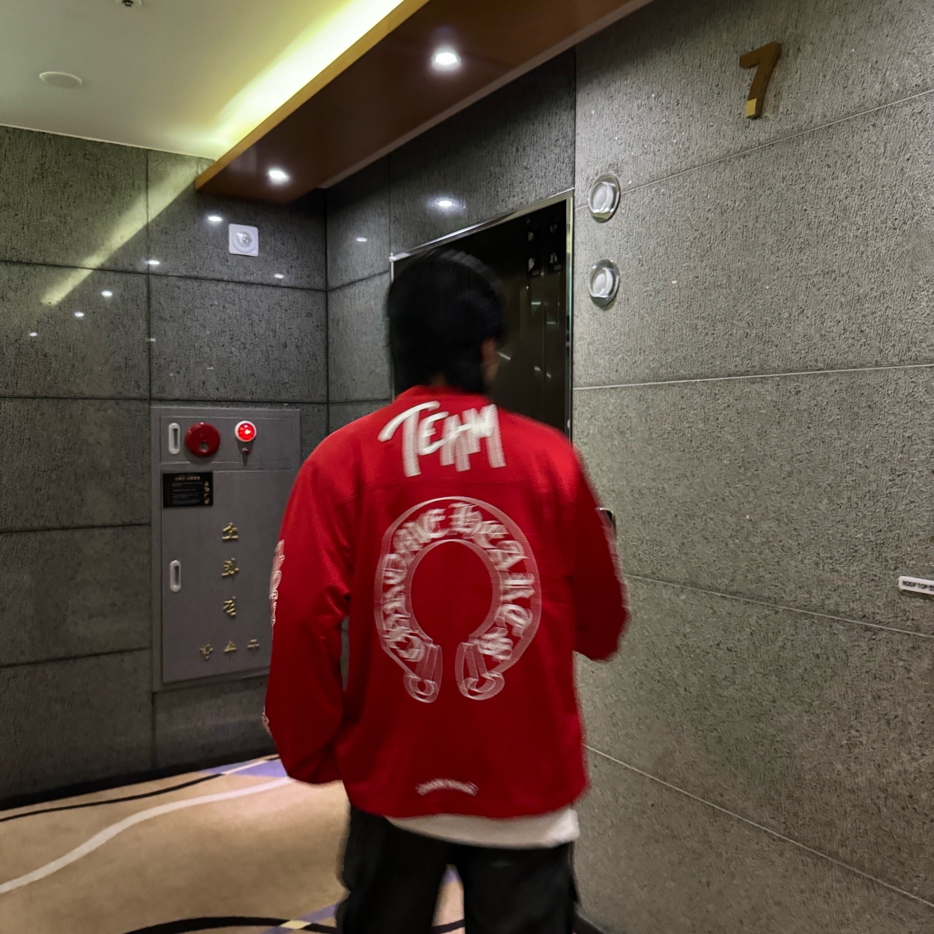 Chrome Hearts Horseshoe Floral Fleece Zip-Up Hoodie Black, Chrome Hearts Horseshoe Logo Sweatshirt Black 착용 스타일 - 7
