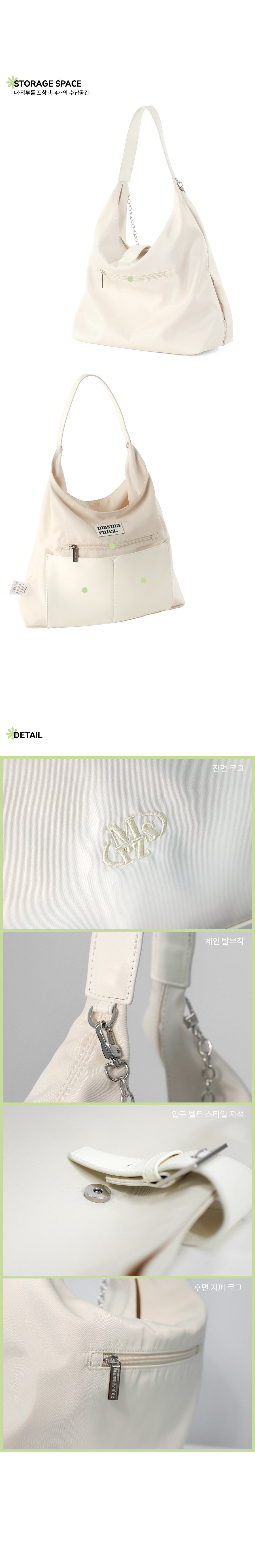 ★ masmarulez★ Luna Chain Shirring Shoulder BagIvory 50142 MUSINSA | MASMARULEZ [INT] Luna Chain Shirring Shoulder Bag