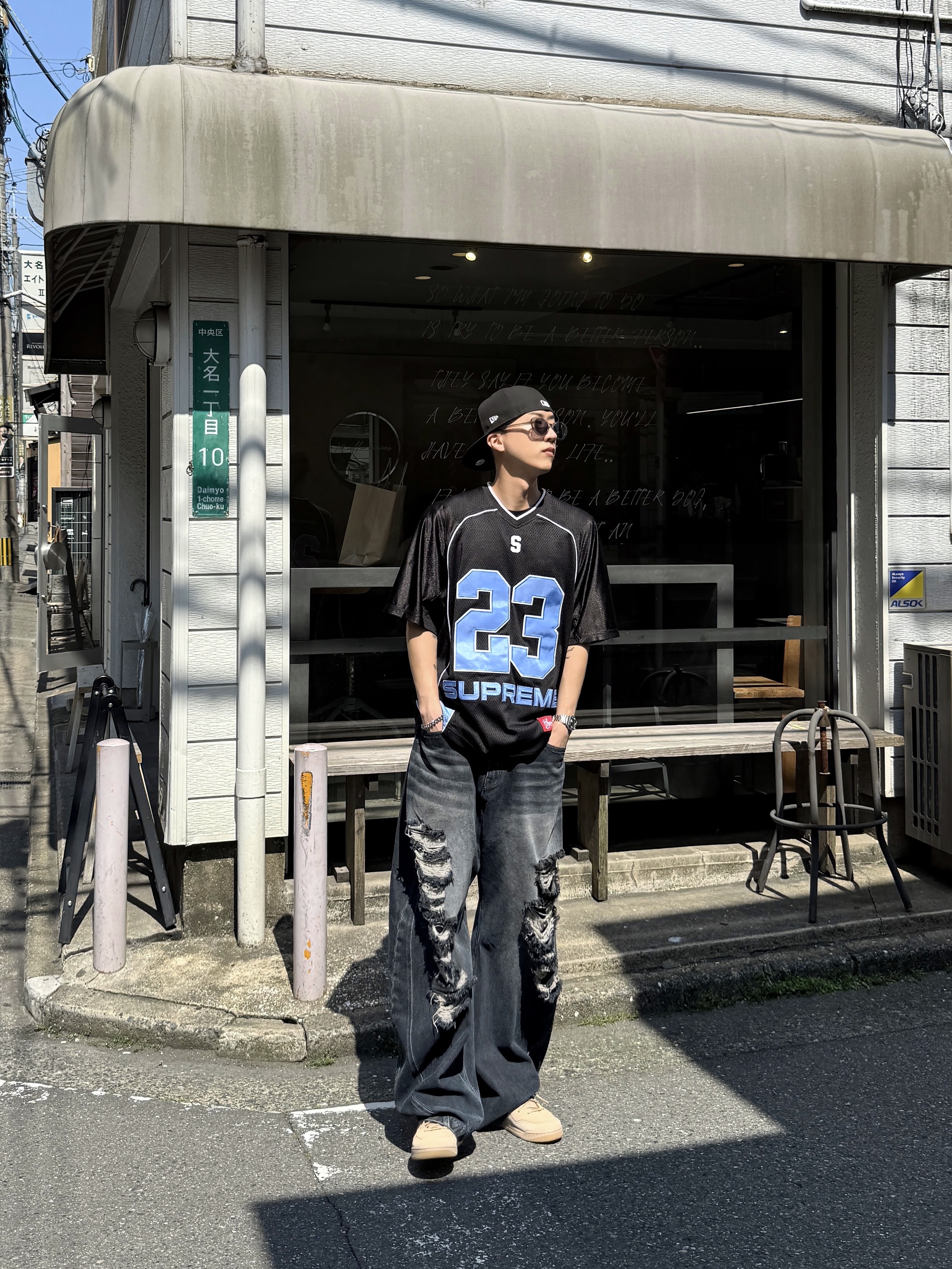Supreme Perfect Season Football Jersey Black - 23SS 착용 스타일 - 1