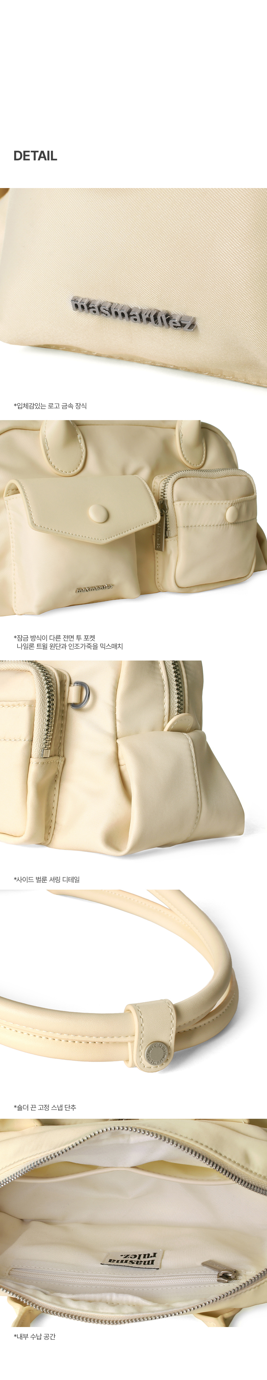 MASMARULEZ Chaming Ny STYLE | KREAM MASMARULEZ Chaming Ny STYLE | KREAM