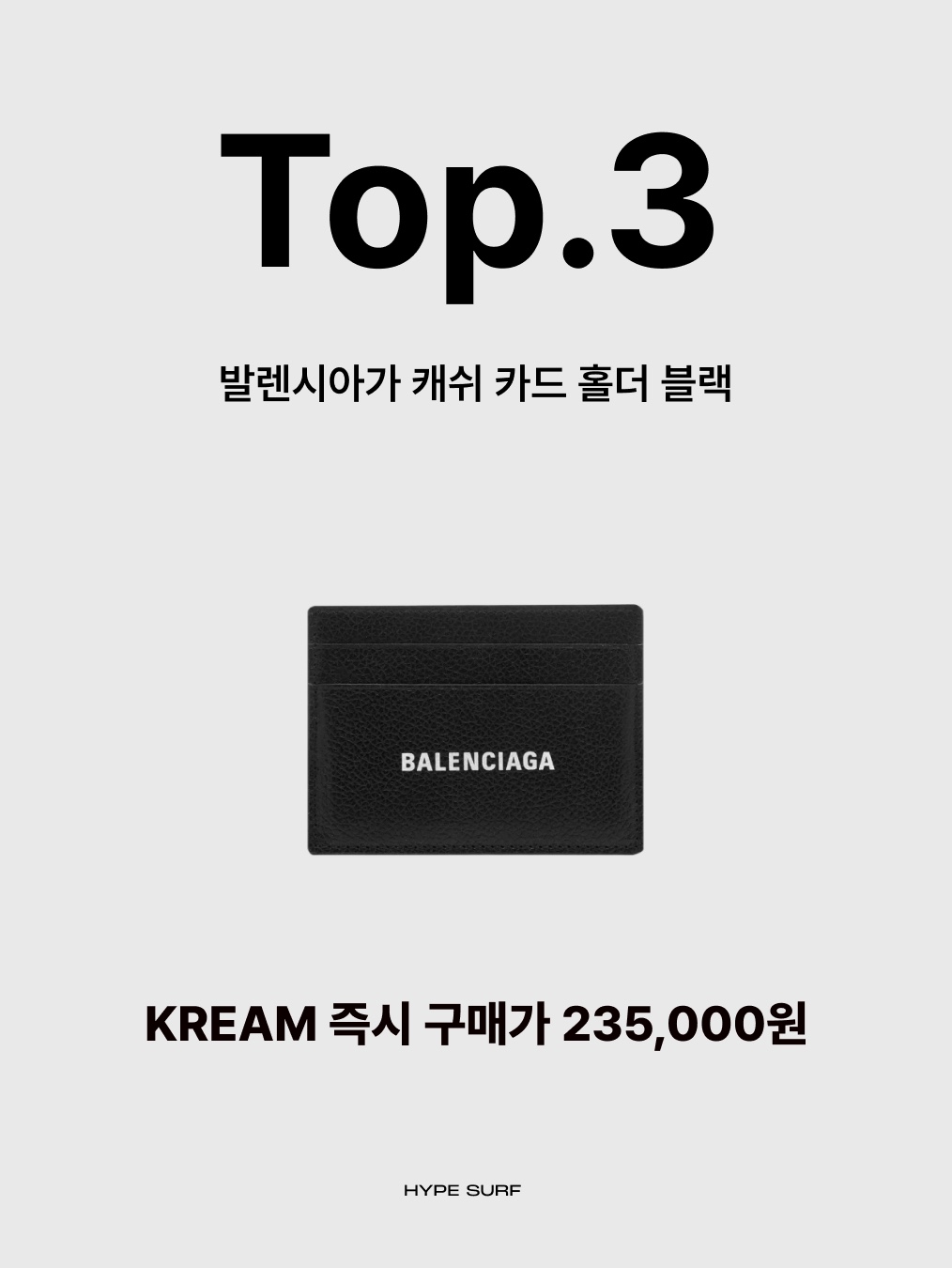 Celine Triomphe Card Holder in Triomphe Canvas Tan, Bottega Veneta Credit Card Case Black 착용 스타일 - 4
