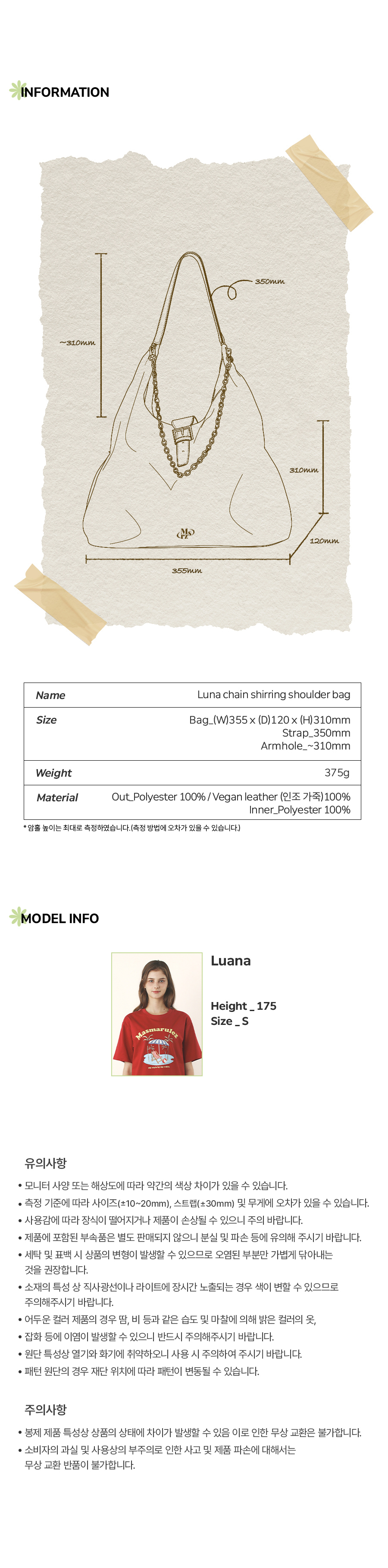 ★masmarulez★ Luna Chain Shirring Shoulder Bag_Ivory Masmarulez-Luna Chain Shirring Shoulder Bag_Ivory│삼성물산