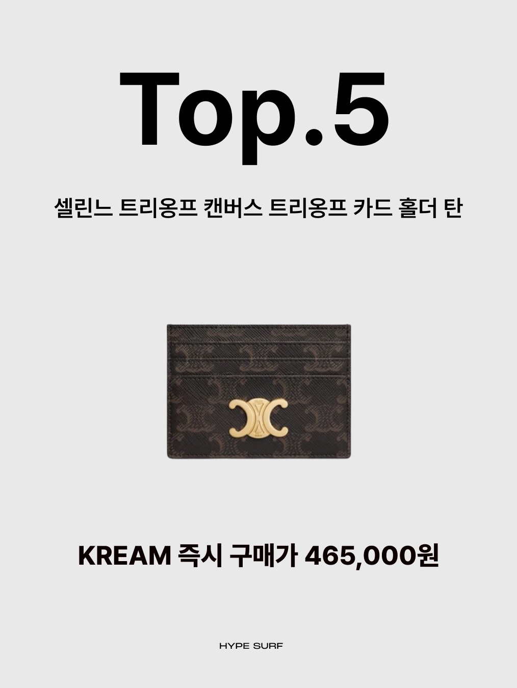 Celine Triomphe Card Holder in Triomphe Canvas Tan, Bottega Veneta Credit Card Case Black 착용 스타일 - 2