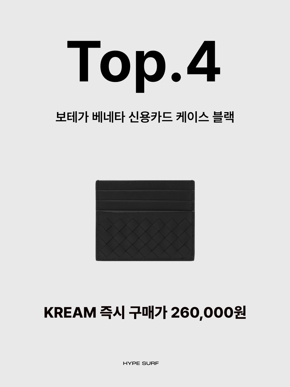 Celine Triomphe Card Holder in Triomphe Canvas Tan, Bottega Veneta Credit Card Case Black 착용 스타일 - 3