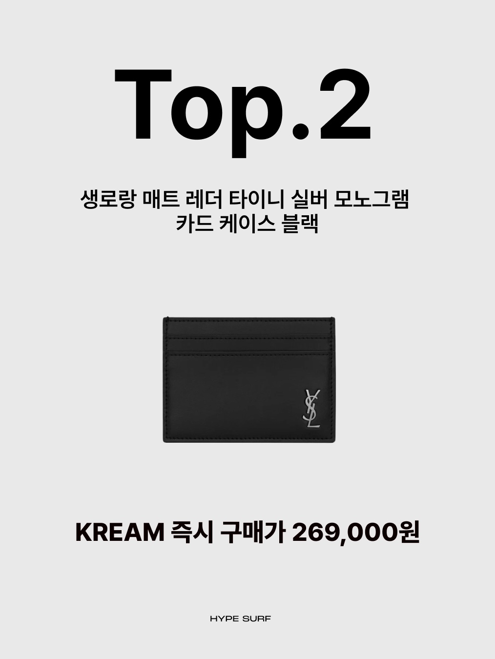 Celine Triomphe Card Holder in Triomphe Canvas Tan, Bottega Veneta Credit Card Case Black 착용 스타일 - 5