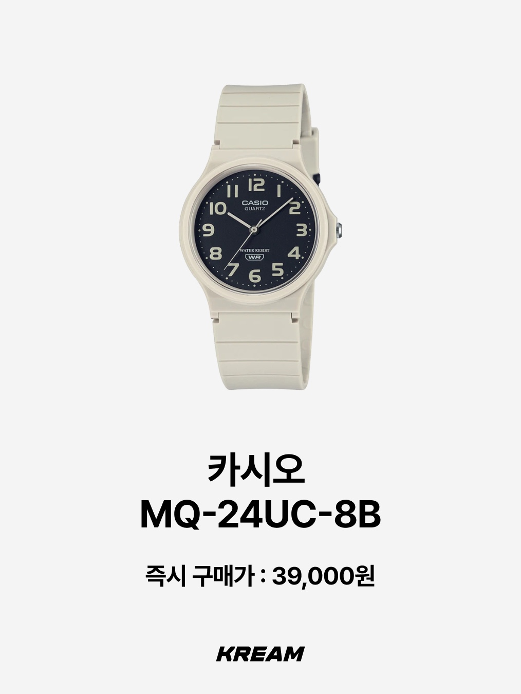 Casio A-100WE-1A, Casio F-91WS-4 착용 스타일 - 5