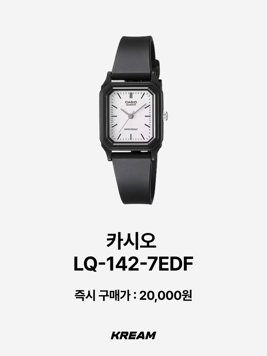 Casio A-100WE-1A, Casio F-91WS-4 착용 스타일 - 10