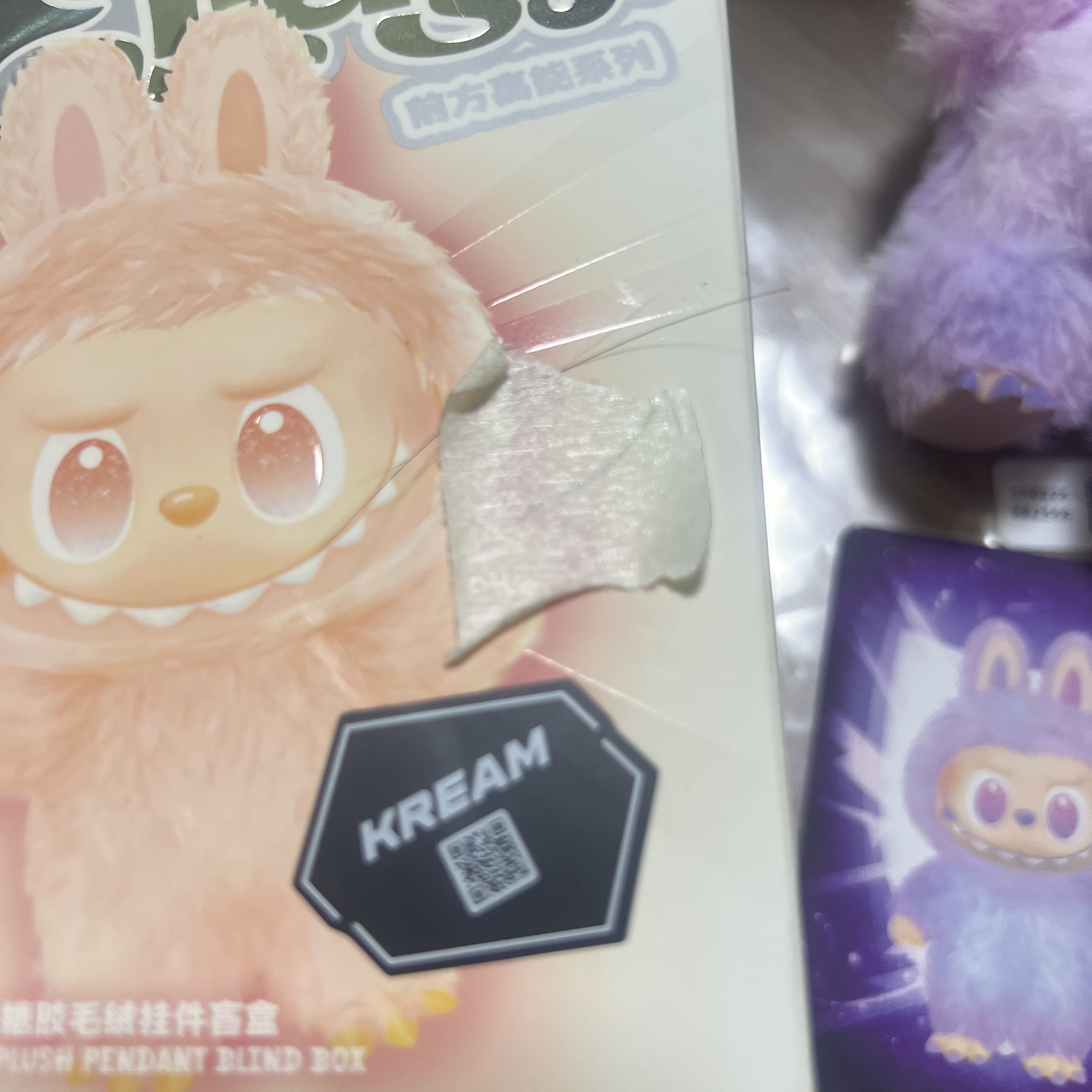 Pop Mart Labubu The Monsters Highlight Series Luck Keyring (Opened Case) 착용 스타일 - 2