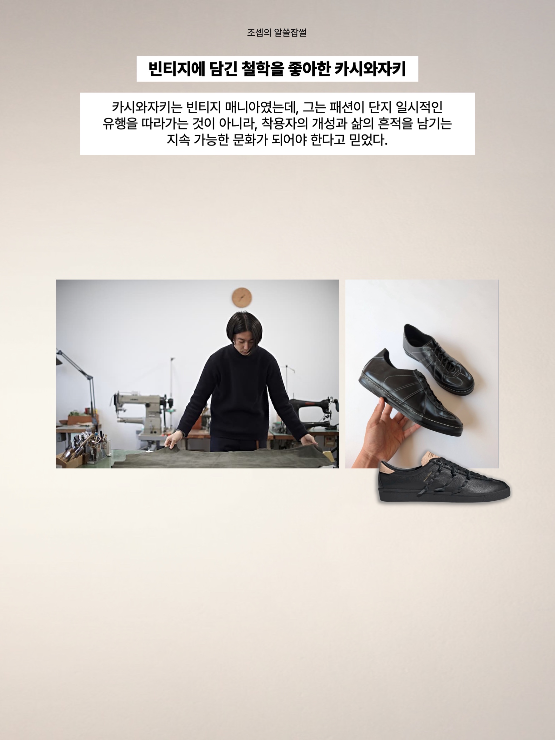 Adidas x Hender Scheme Lacombe Black, Hender Scheme Clasp Coin Case Choco 착용 스타일 - 3