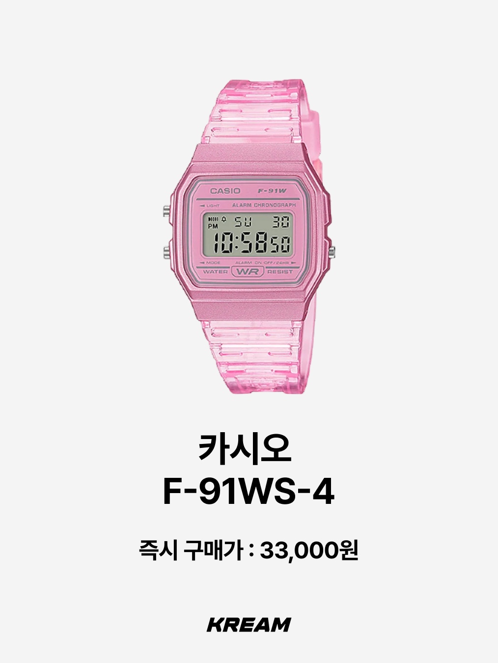 Casio A-100WE-1A, Casio F-91WS-4 착용 스타일 - 3