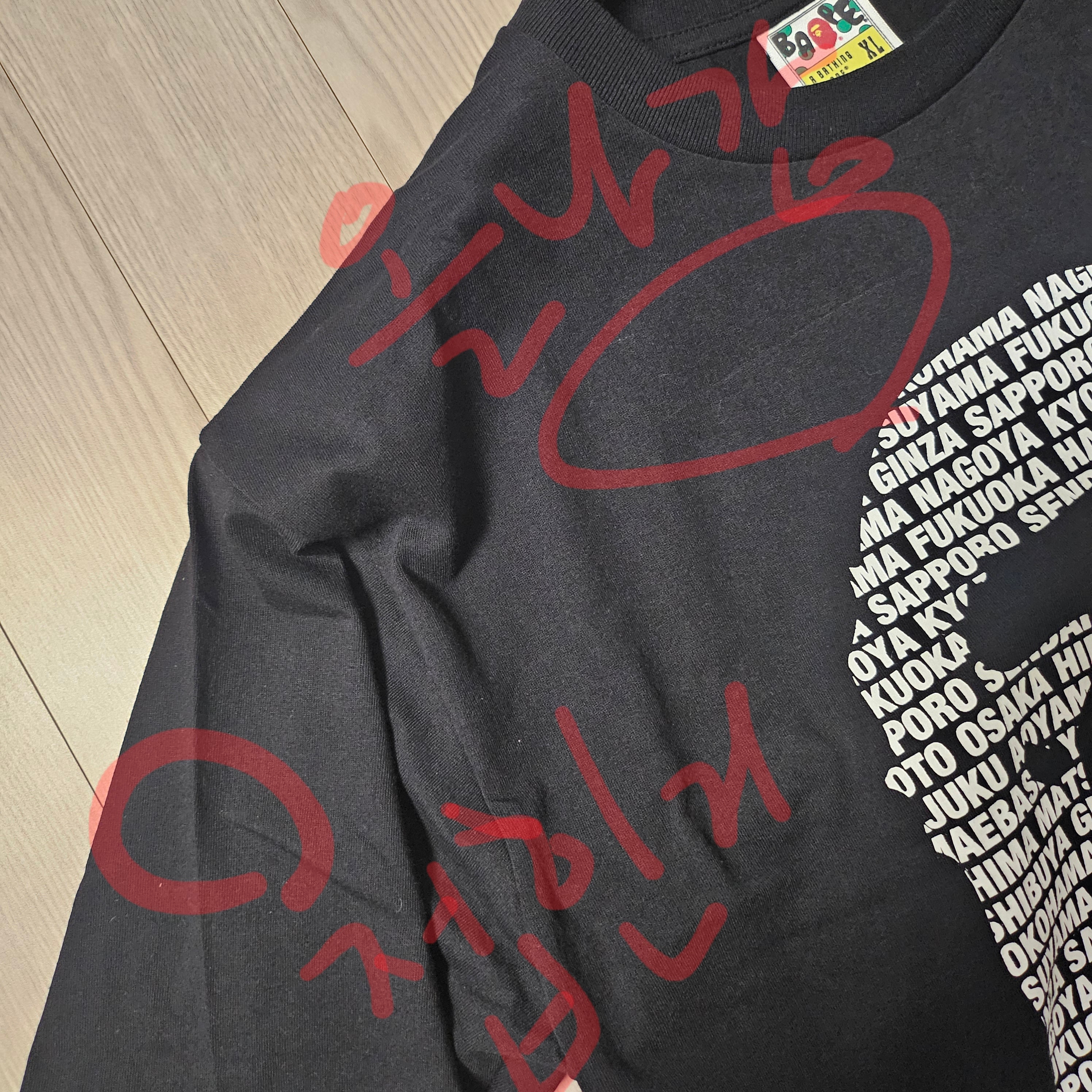BAPE Japan Ape Head T-Shirt Black 착용 스타일 - 2