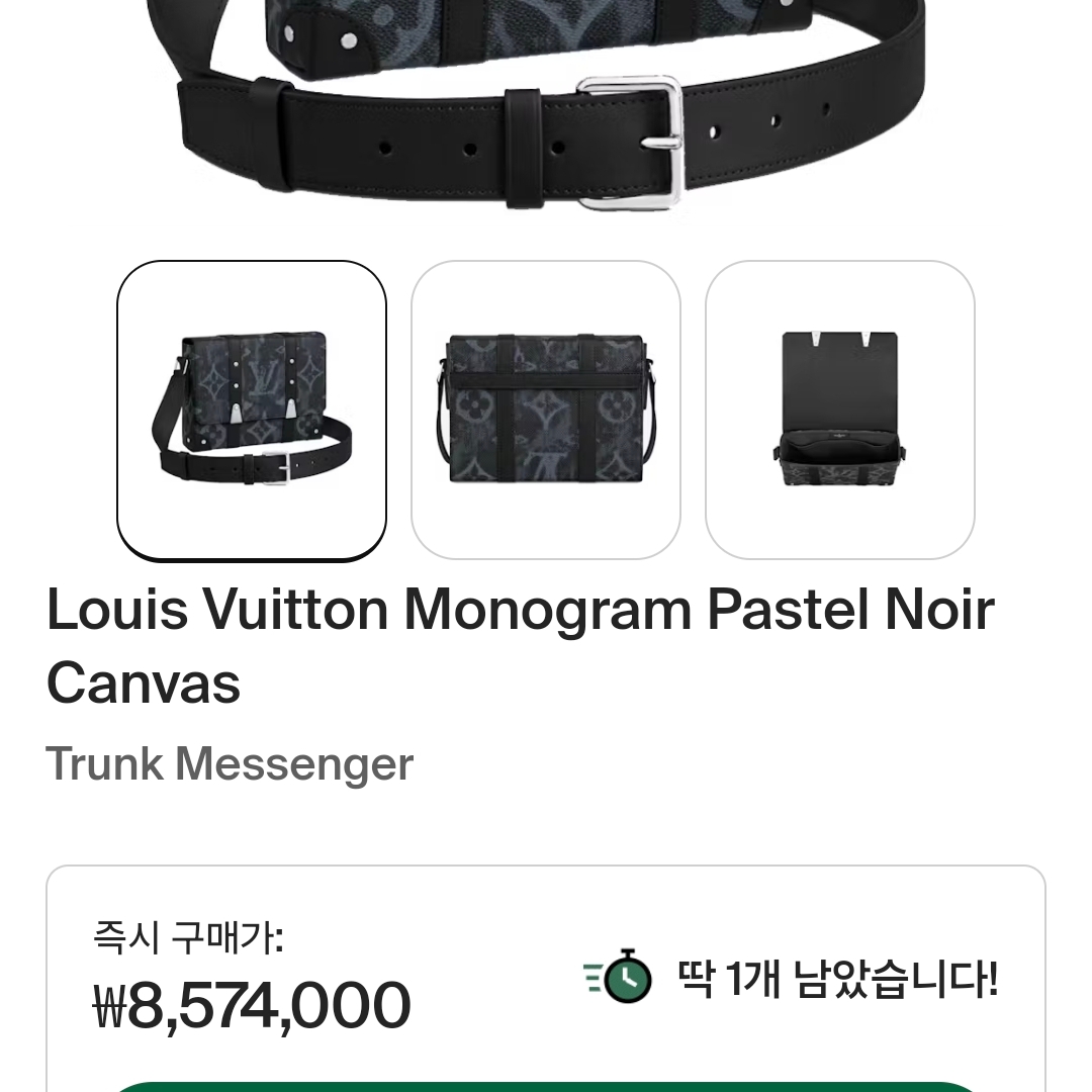 Louis Vuitton Trunk Messenger Monogram Eclipse 착용 스타일 - 10
