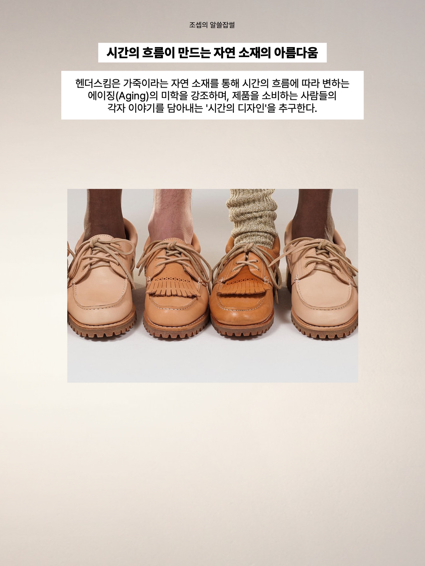 Adidas x Hender Scheme Lacombe Black, Hender Scheme Clasp Coin Case Choco 착용 스타일 - 5