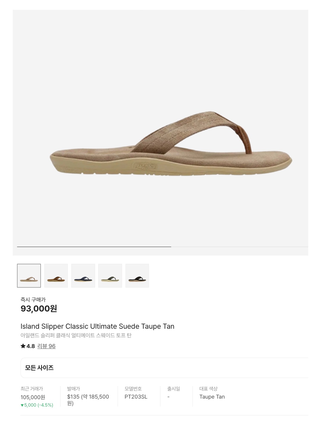 Island Slipper Classic Ultimate Suede Taupe Tan, Island Slipper Classic Ultimate Suede Peanut Cognac 착용 스타일 - 6