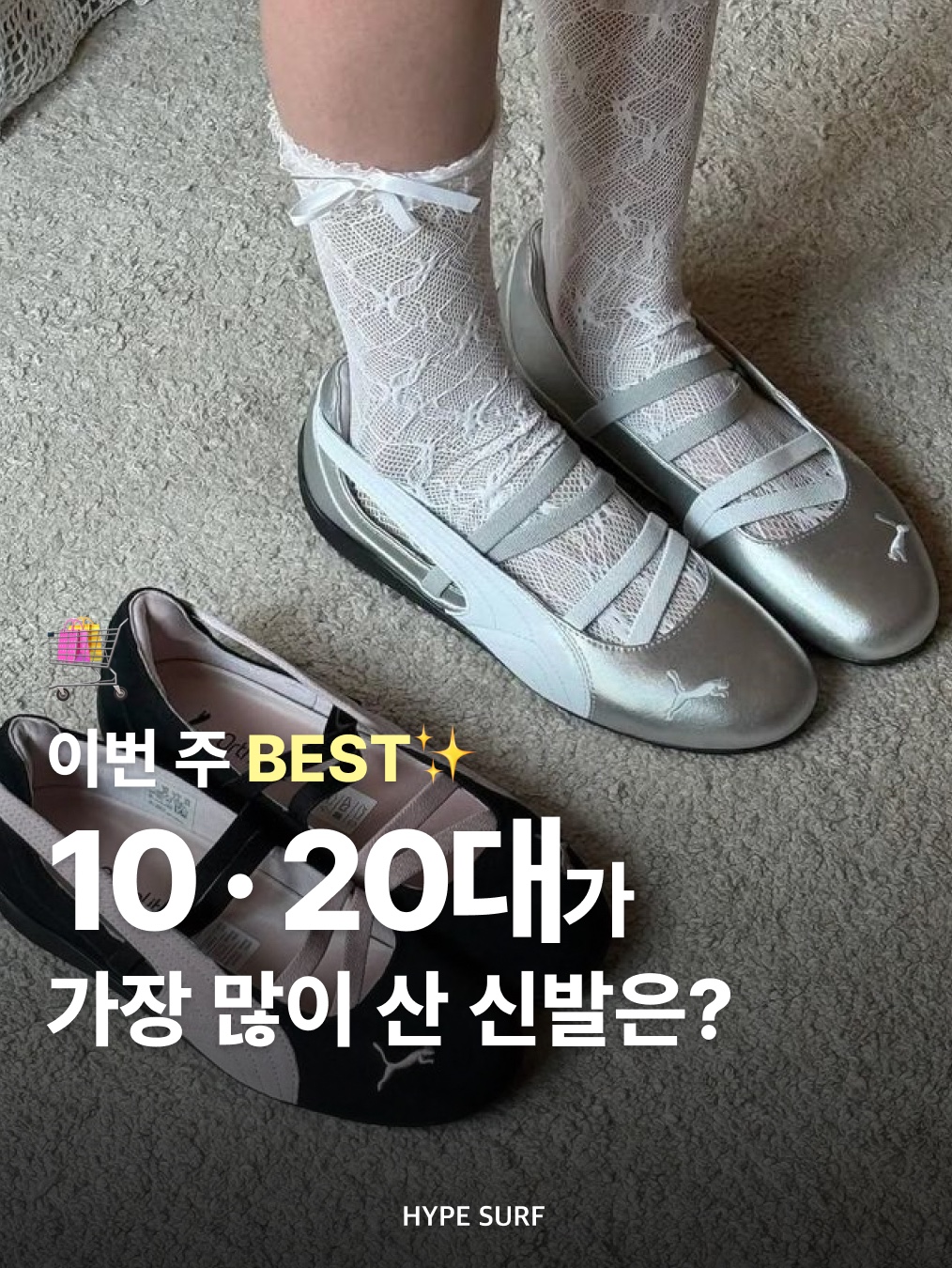 Nike Air Zoom Rival Fly 4 White Pure Platinum, Nike ReactX Rejuven8 Triple Black 착용 스타일 - 1