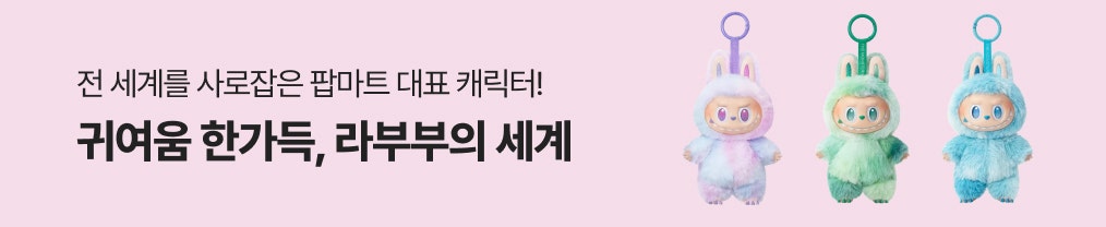 배너
