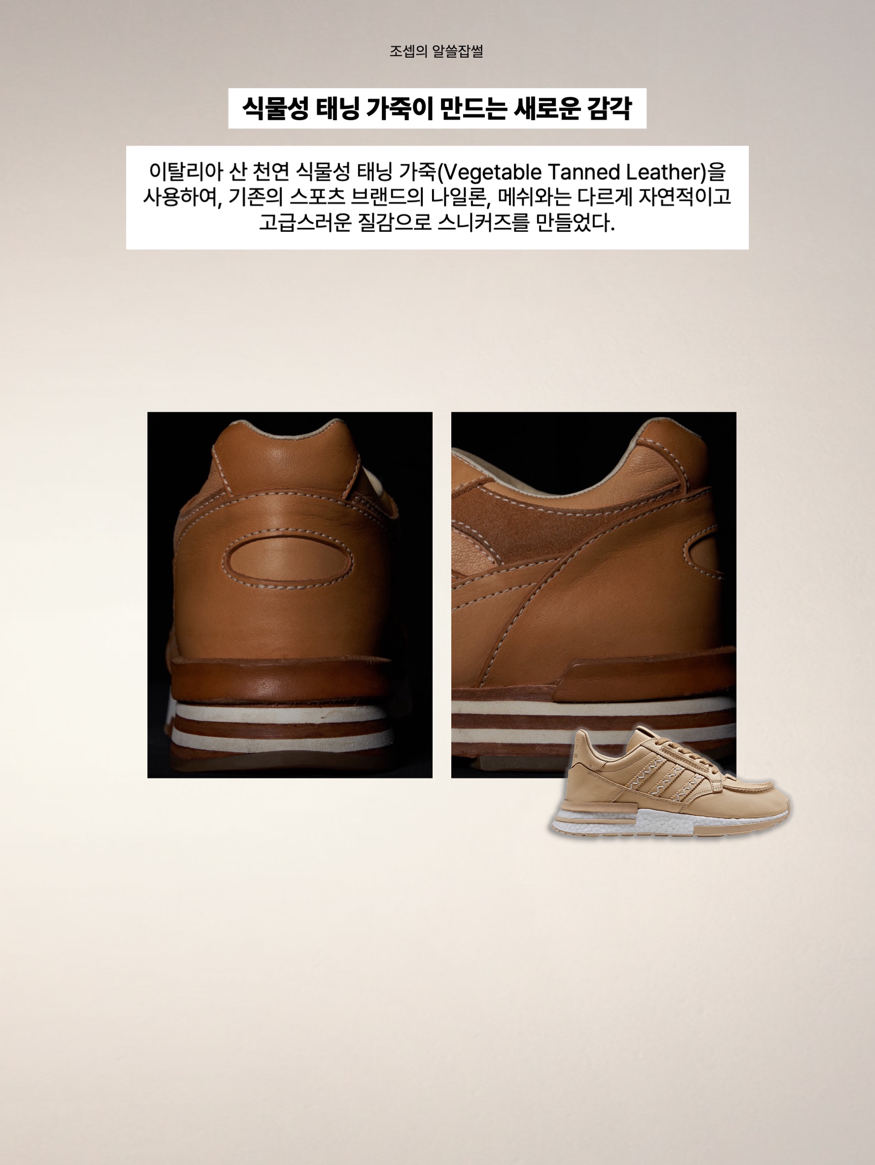 Adidas x Hender Scheme Lacombe Black, Hender Scheme Clasp Coin Case Choco 착용 스타일 - 7