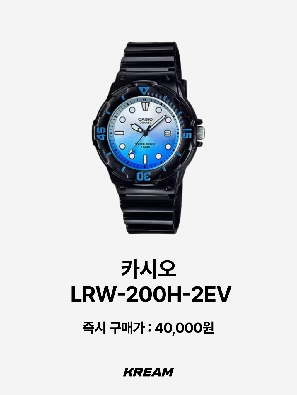 Casio A-100WE-1A, Casio F-91WS-4 착용 스타일 - 9