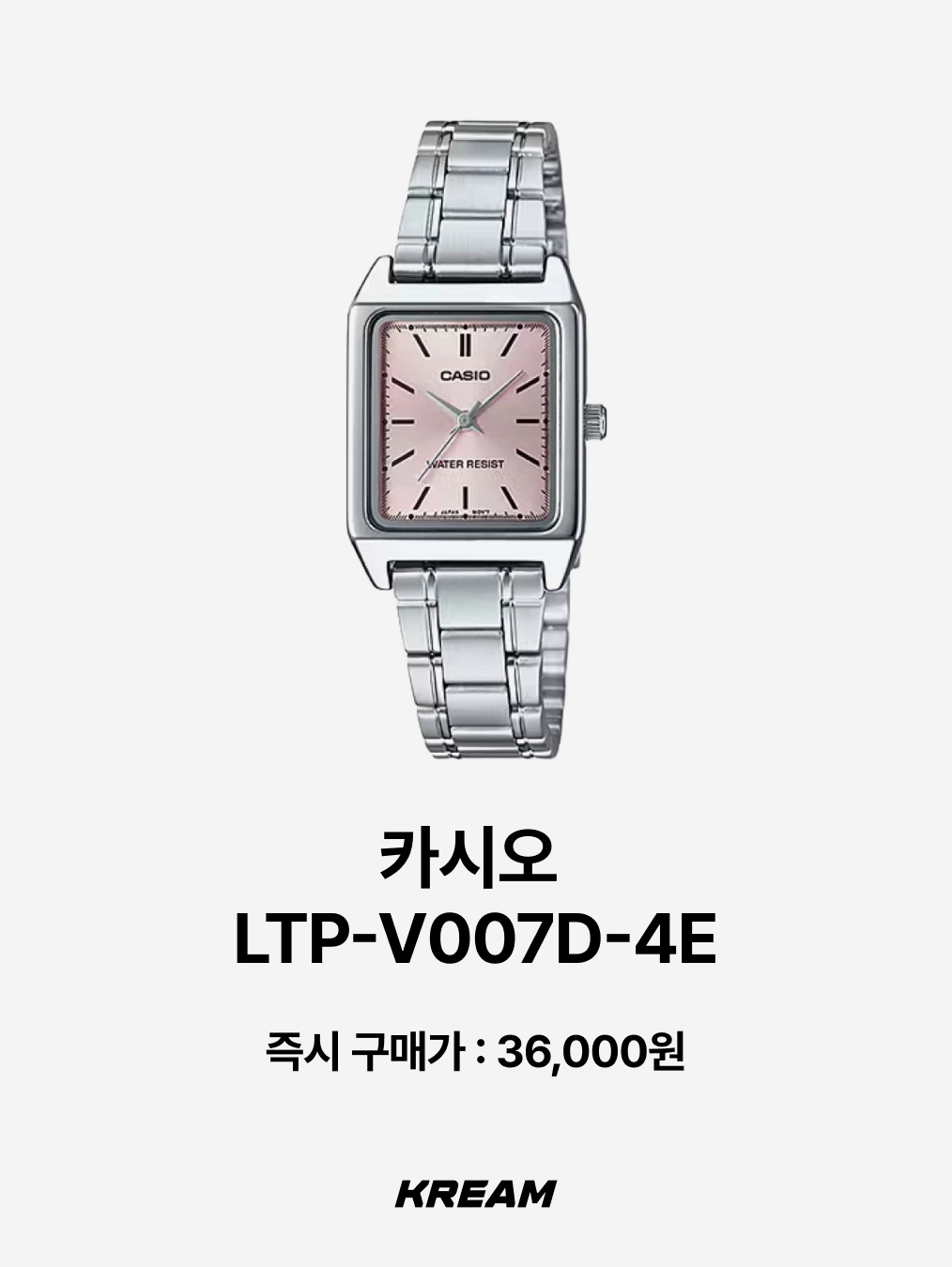 Casio A-100WE-1A, Casio F-91WS-4 착용 스타일 - 4