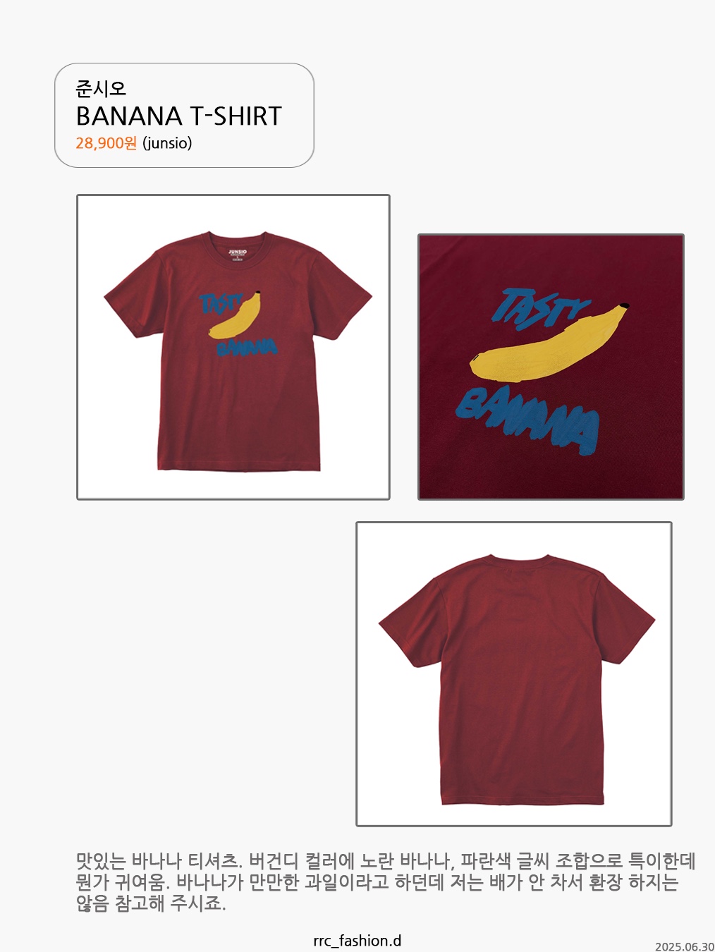 ROARINGRAD Destroyed PK T-shirt Red, Waviness Western Boots Graphic T-Shirts Burgundy 착용 스타일 - 7