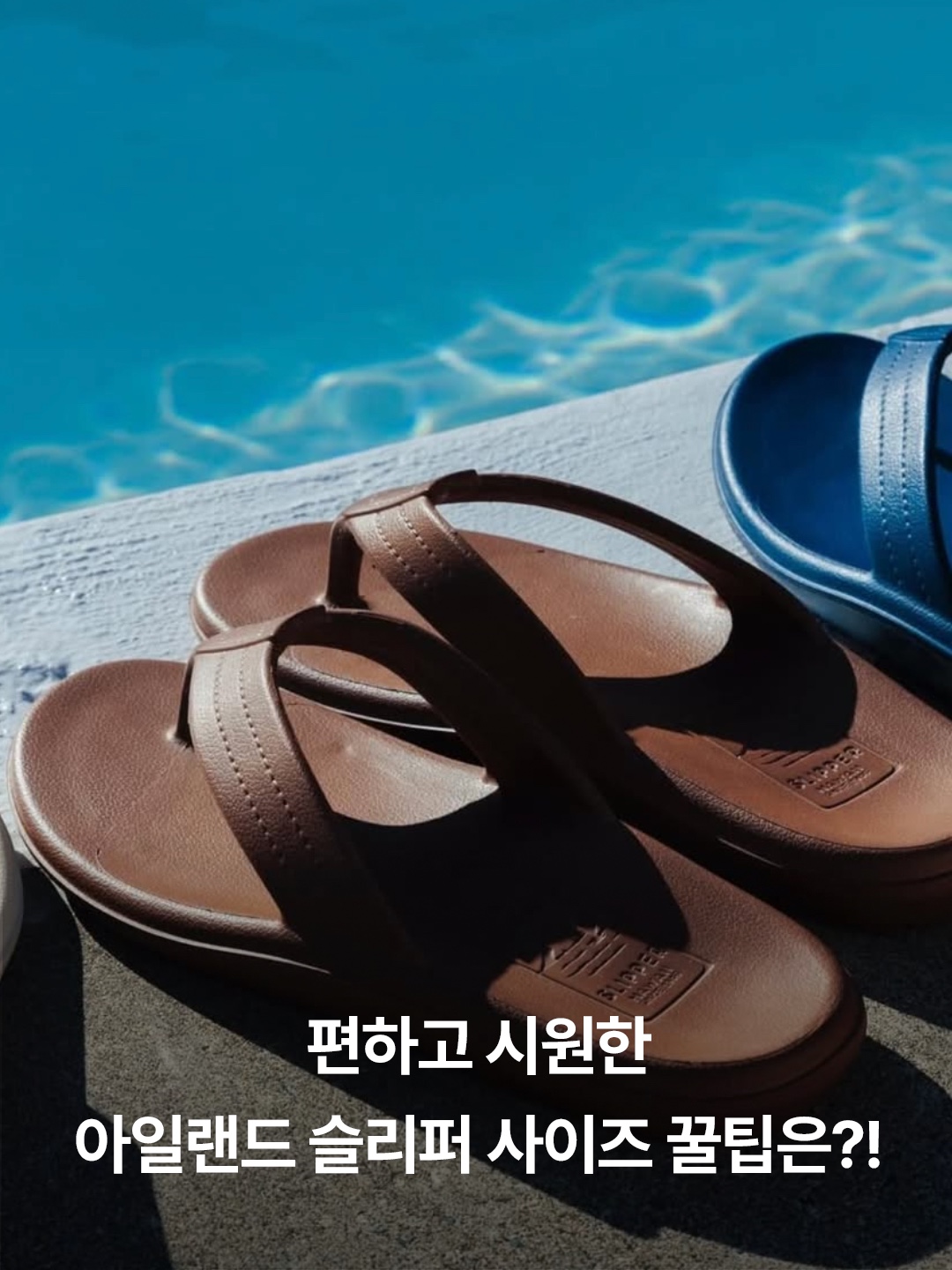 Island Slipper Classic Ultimate Suede Taupe Tan, Island Slipper Classic Ultimate Suede Peanut Cognac 착용 스타일 - 3
