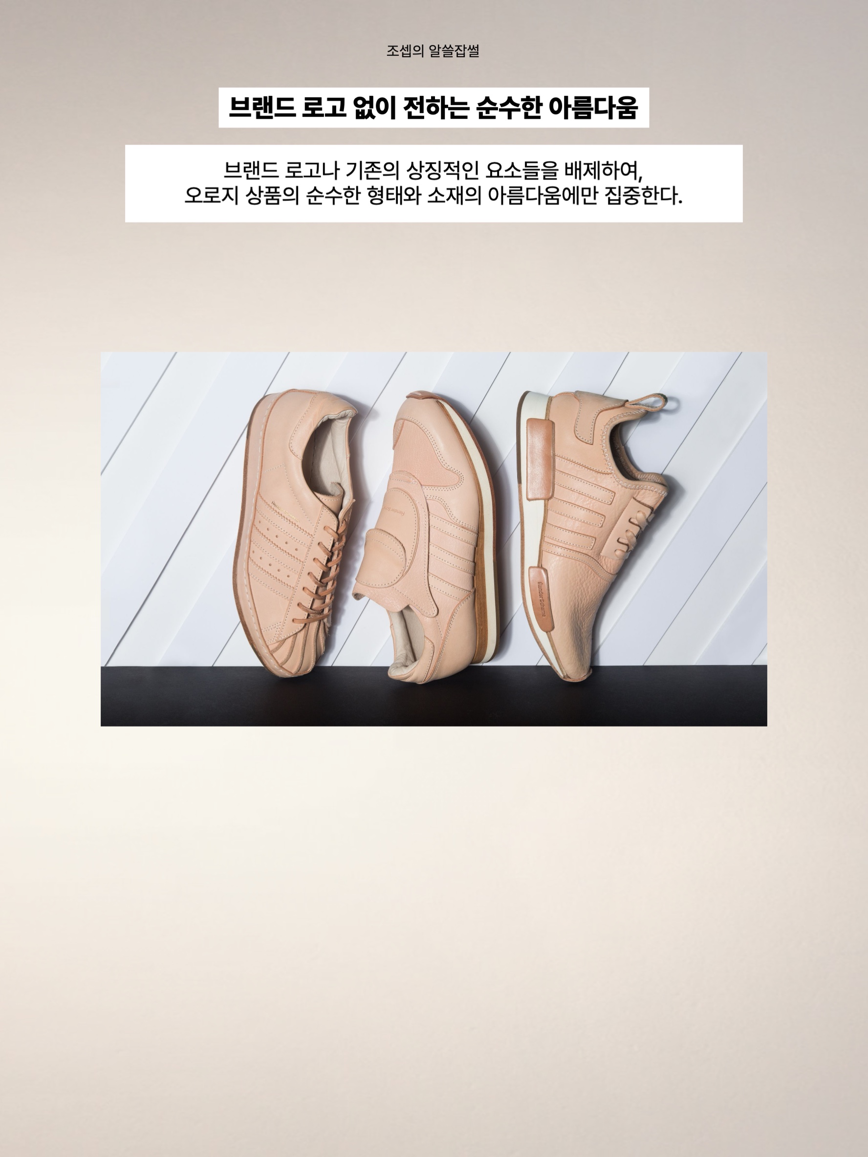 Adidas x Hender Scheme Lacombe Black, Hender Scheme Clasp Coin Case Choco 착용 스타일 - 8