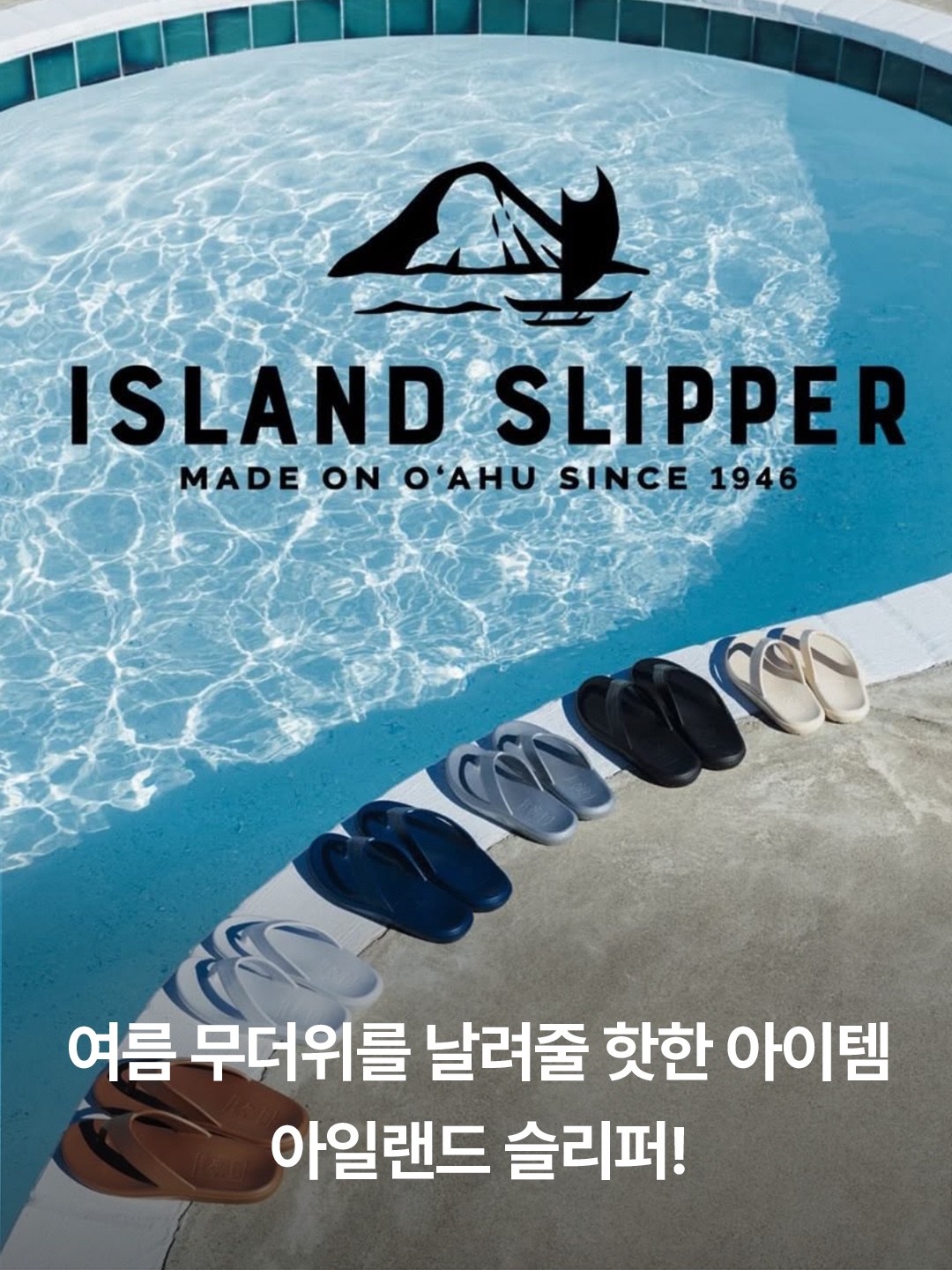 Island Slipper Classic Ultimate Suede Taupe Tan, Island Slipper Classic Ultimate Suede Peanut Cognac 착용 스타일 - 2