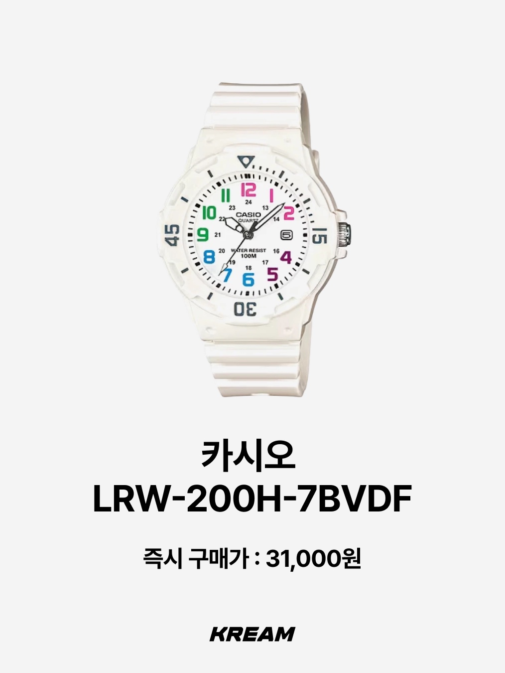 Casio A-100WE-1A, Casio F-91WS-4 착용 스타일 - 6