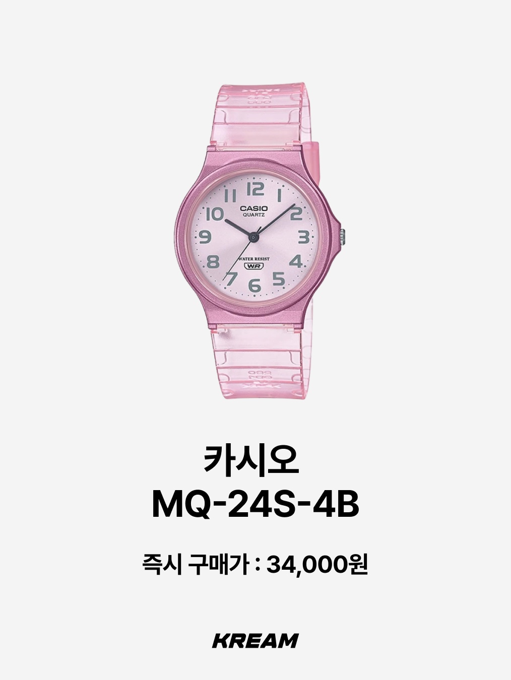 Casio A-100WE-1A, Casio F-91WS-4 착용 스타일 - 8