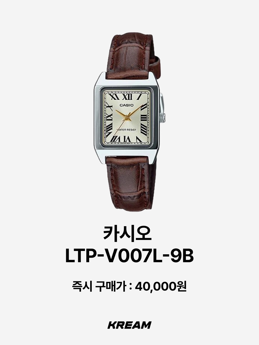 Casio A-100WE-1A, Casio F-91WS-4 착용 스타일 - 7