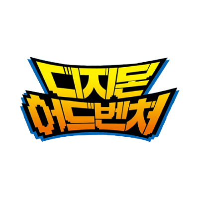 디지몬 어드벤처(DIGIMON ADVENTURE)