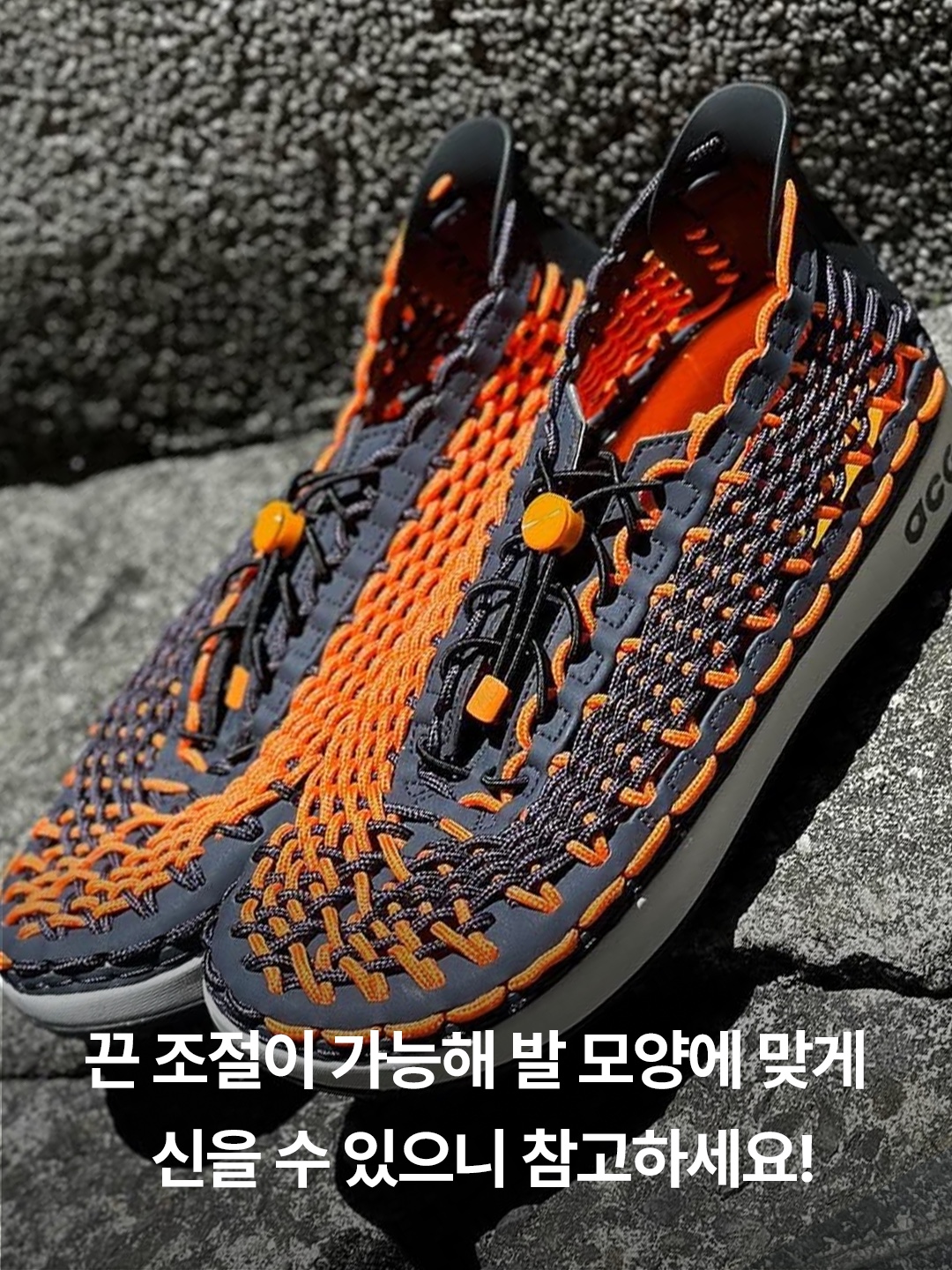 Nike ACG Watercat+ Vivid Sulfur, Nike ACG Watercat+ Phantom 착용 스타일 - 5