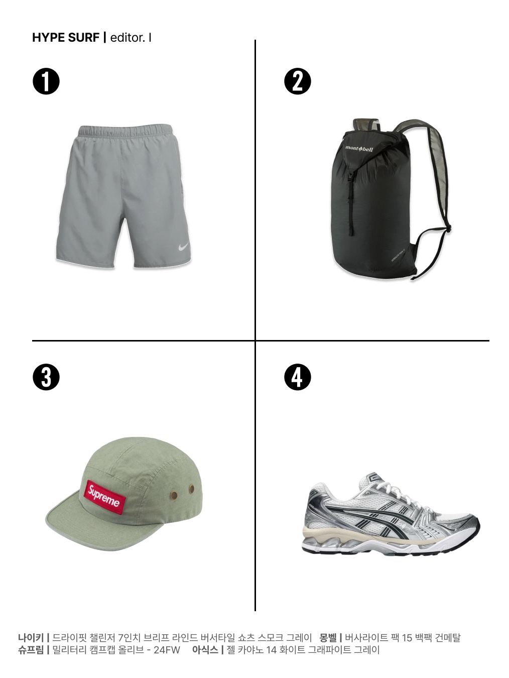 Nike ACG Dri-Fit Club Trail Cap College Grey, Salomon XT-6 ADV White 착용 스타일 - 3