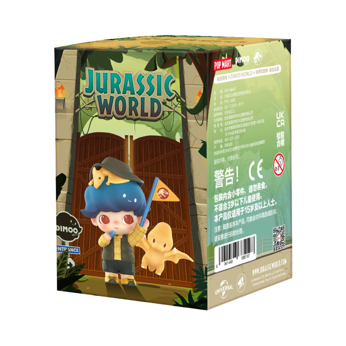 팝마트 디무 쥬라기 월드 시리즈 미개봉 랜덤박스 (1개입)(Pop Mart Dimoo Jurassic World Series Sealed Case (1 Blind Box)) - 1