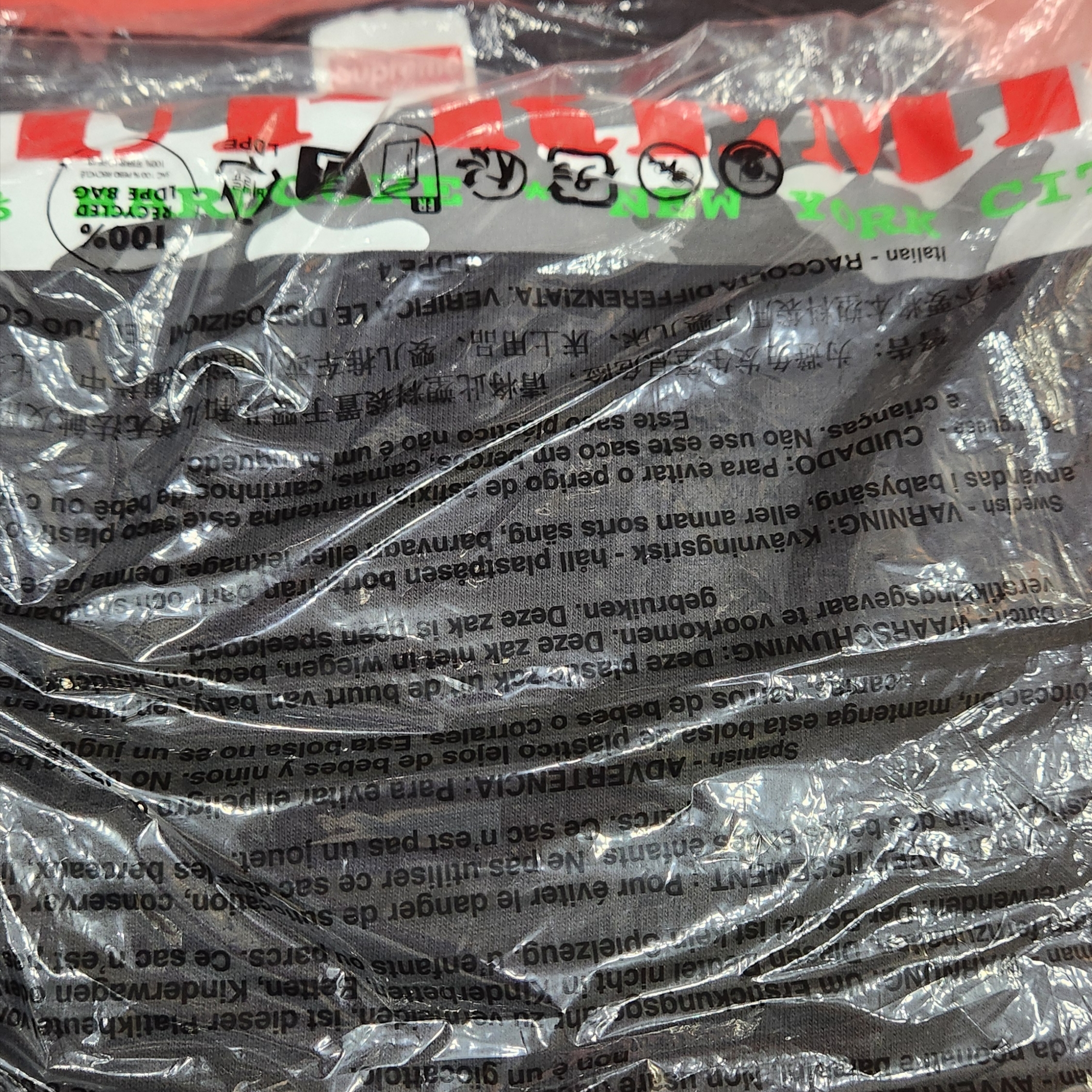 Supreme Hardcore T-Shirt Black - 25SS 착용 스타일