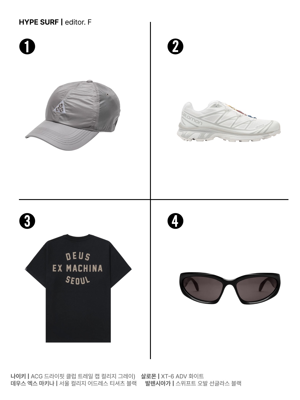 Nike ACG Dri-Fit Club Trail Cap College Grey, Salomon XT-6 ADV White 착용 스타일 - 2
