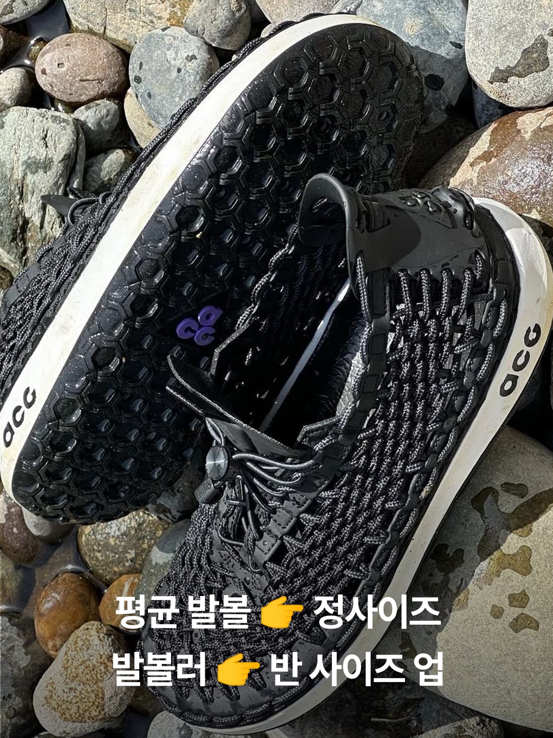 Nike ACG Watercat+ Vivid Sulfur, Nike ACG Watercat+ Phantom 착용 스타일 - 4
