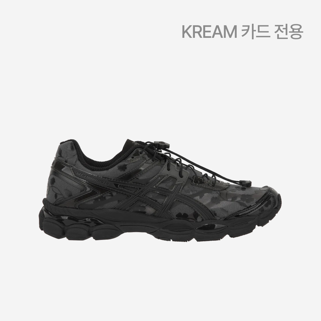 아식스 x 세실리에 반센 젤 큐물러스 16 블랙(Asics x Cecilie Bahnsen Gel-Cumulus 16 Black)