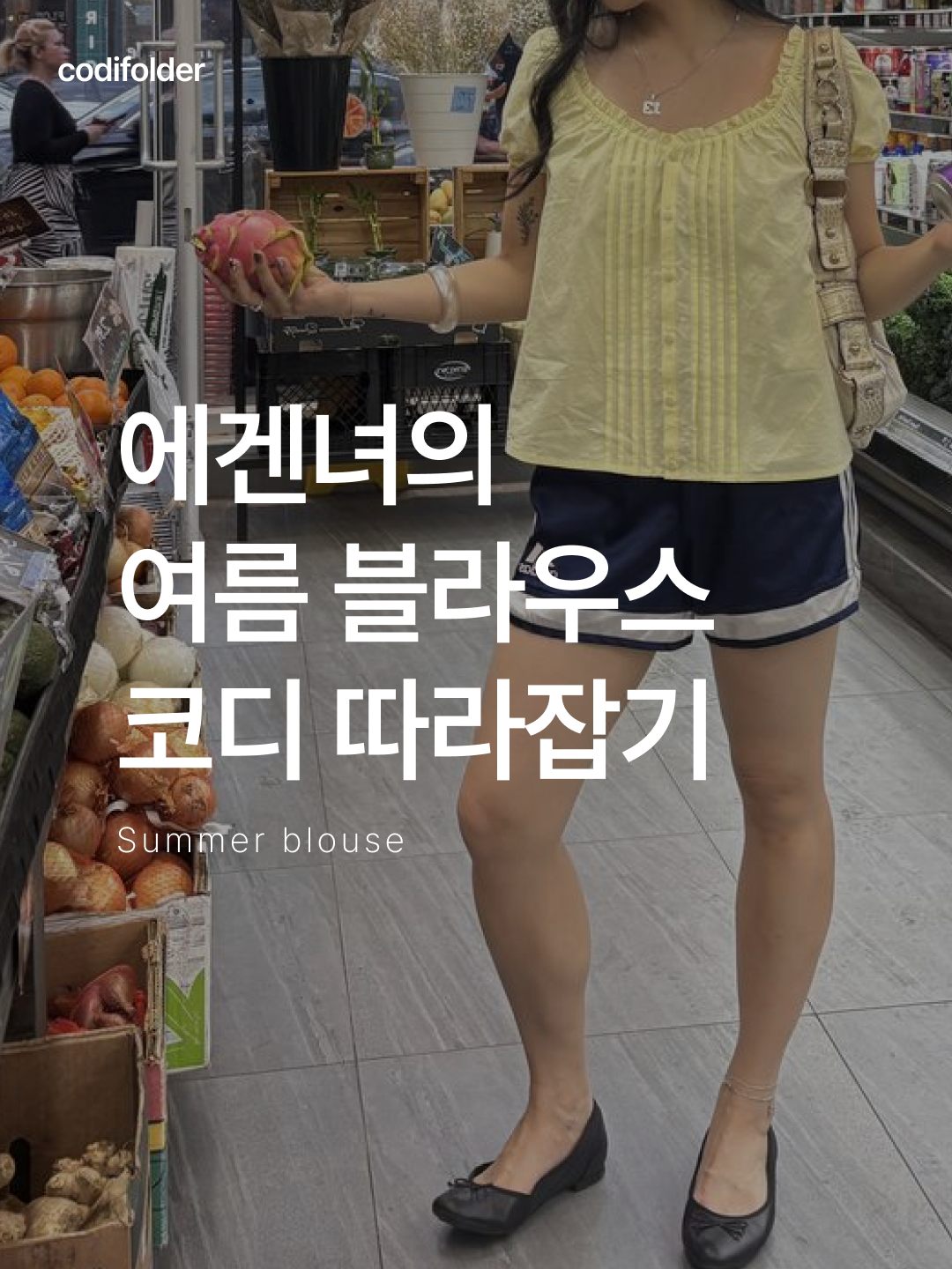 Margarin Fingers Lace Scotch Blouse White, (W) Idang Club Sailor Blouse Pink 착용 스타일 - 1