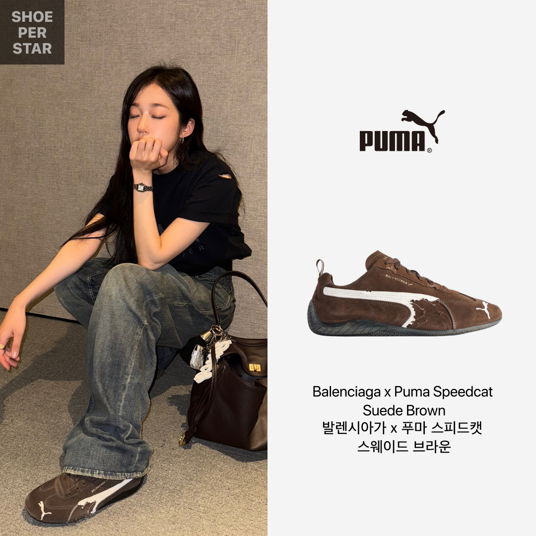 Balenciaga x Puma Speedcat Suede Brown White 착용 스타일 - 2