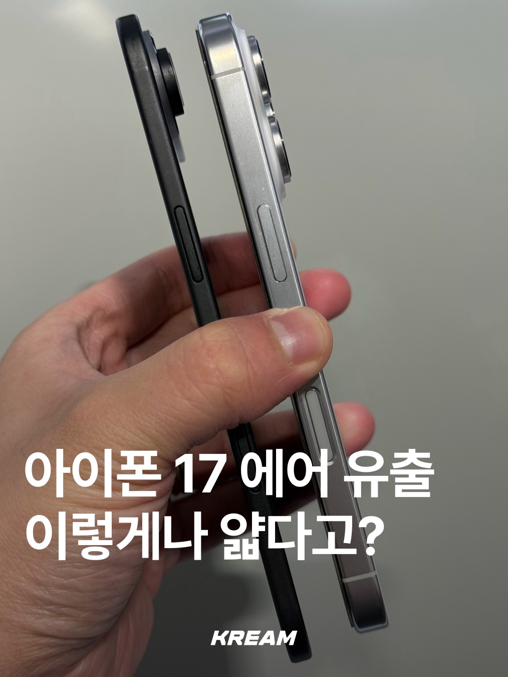 KREAM님의 스타일 - 1