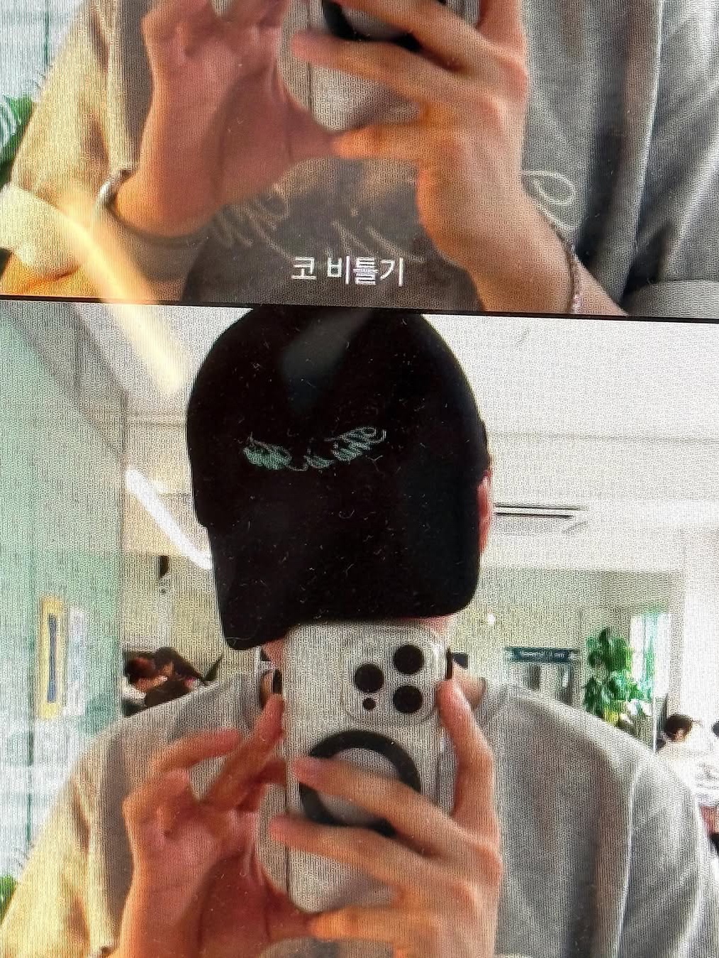 THIS IS FINE Signature Ball Cap Black, THIS IS FINE Oversized Signature Tee Sportif Gray 착용 스타일 - 8