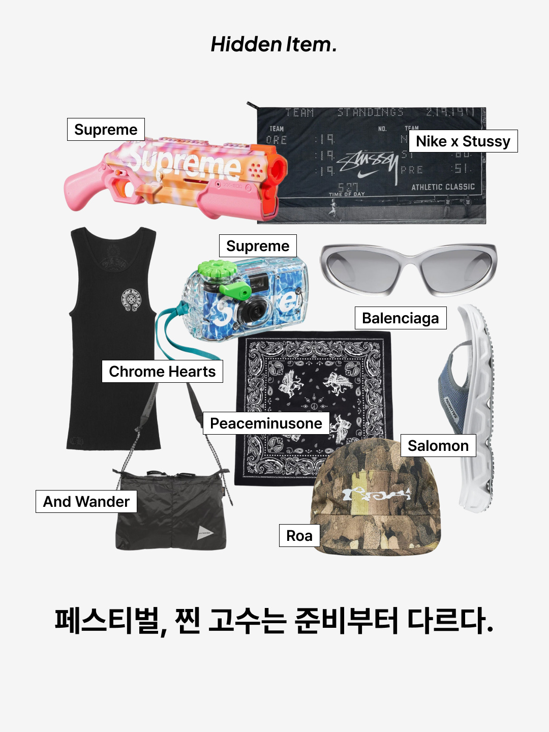 스타일 카드